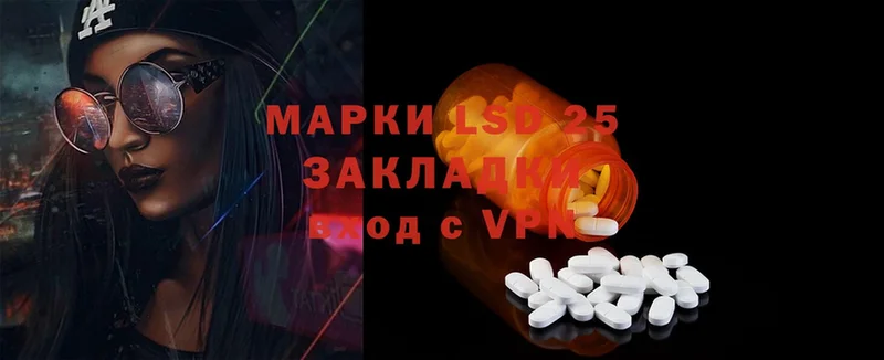 что такое наркотик  Кисловодск  LSD-25 экстази ecstasy 